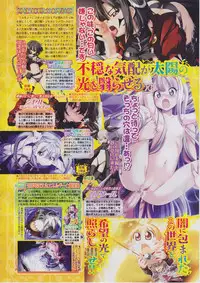 BugBug 2011-03 Vol. 199