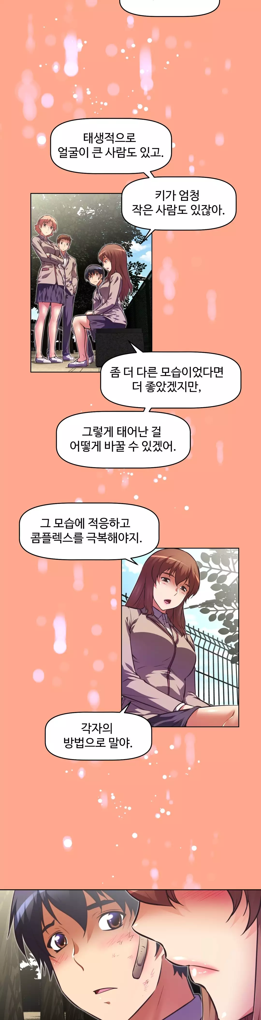 Brawling Go Ch.53-62