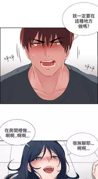 中文韩漫 奴家思想 Ch.0-15 [Chinese]