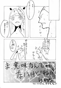 [OVER FLOWS] OVER FLOWS