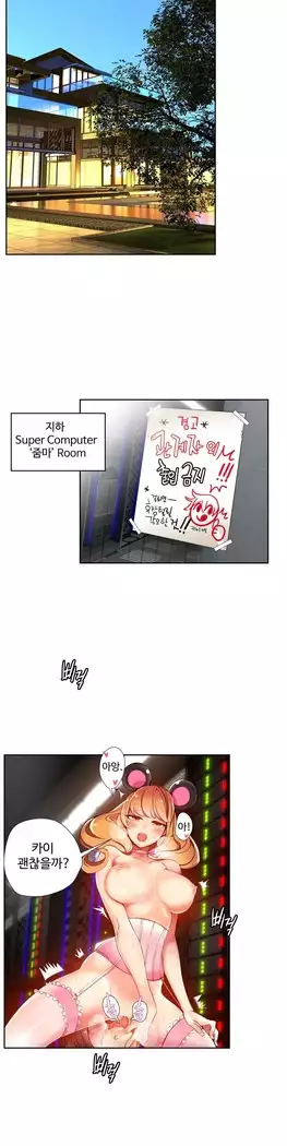 Lilith`s Cord Ch.0-23