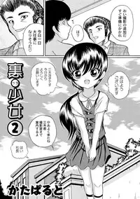 Anthology - PLUM LS 05 [2011-05-28] (Digital)