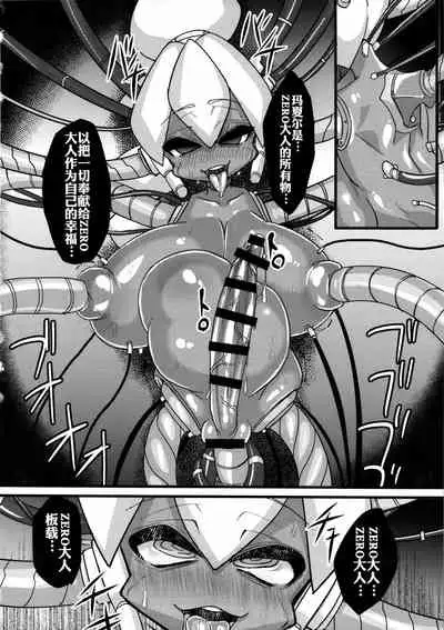 (C85) [NULL Mayu (Various)] Ano Subarashii π o Mou Ichido r2 (Robopon) [Chinese] [xyzf个人汉化]