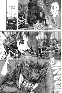 Young Champion Retsu Vol.02