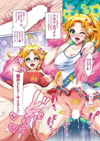 Action Pizazz DX 2017-01 [Digital]