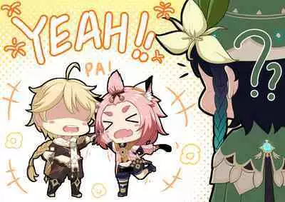 [Yamazaki Ginryu] Diona to no Nichijou -Mondai Hen + Kaiketsu Hen- | 与迪奥娜的日常 -问题篇+解决篇- (Genshin Impact) [Incomplete]