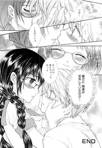 [Yumiya Yukarigawa] BLACK OUT