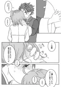 Koufuku no hanataba o