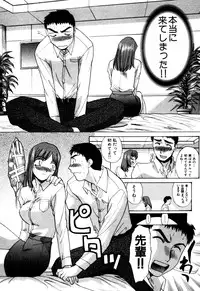 [Itaba Hiroshi] Hello Work