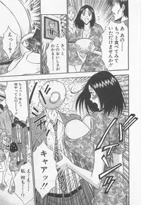 [Nagashima Chosuke] Jet Joushi 2