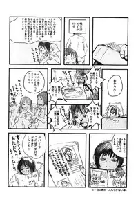 Ayla Deluxe - Vol.16