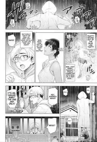 Inshu no Kubiki Ch. 1-6