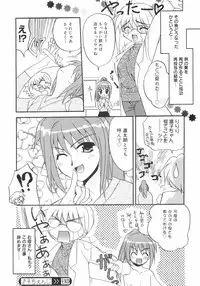 [Kurumi Morisaki] First