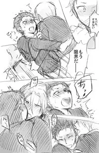 Homete Moratte mo Iino...?