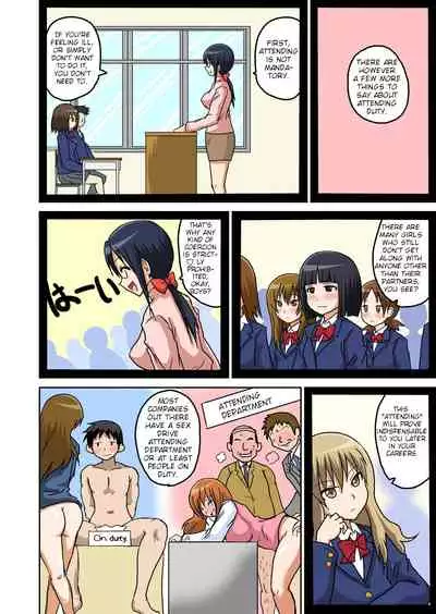 Classmate to Ecchi Jugyou