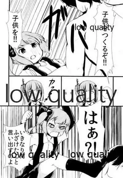 ちいさいおかあさん