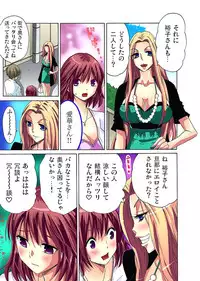 [Nishikawa Kouto] Hitozuma Uzuki Ch. 1-13 [Digital]