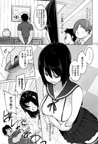 [Sanagi Torajirou] Erect Erect Ch. 1-2