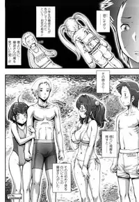 [Sengoku-kun] Pretty Cool [Decensored]