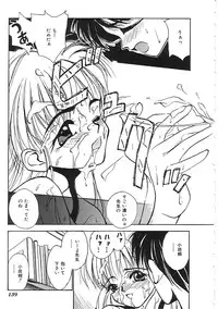 [Anthology]INDEEP 04 Bloomer Collection