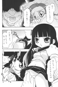 [Momo no Tsubomi (Various)] Higawari Obentou (Various)