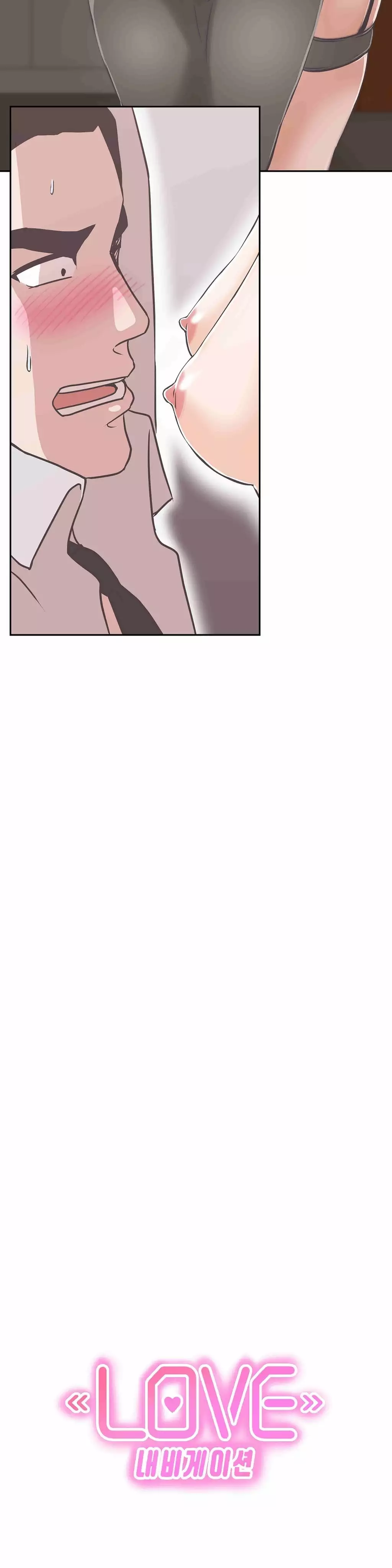 Love Navigator Ch.1-18