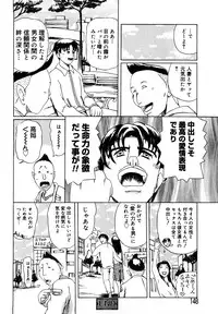 [Akechi Satoru] Hahako Aika