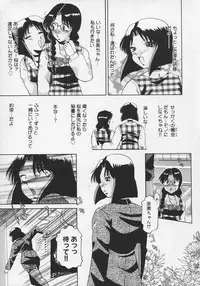 [Roy Tong-Koh] Midara