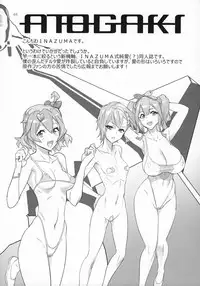 (C91) [Digital Accel Works (INAZUMA)] Mirage Attack! (Macross Delta)