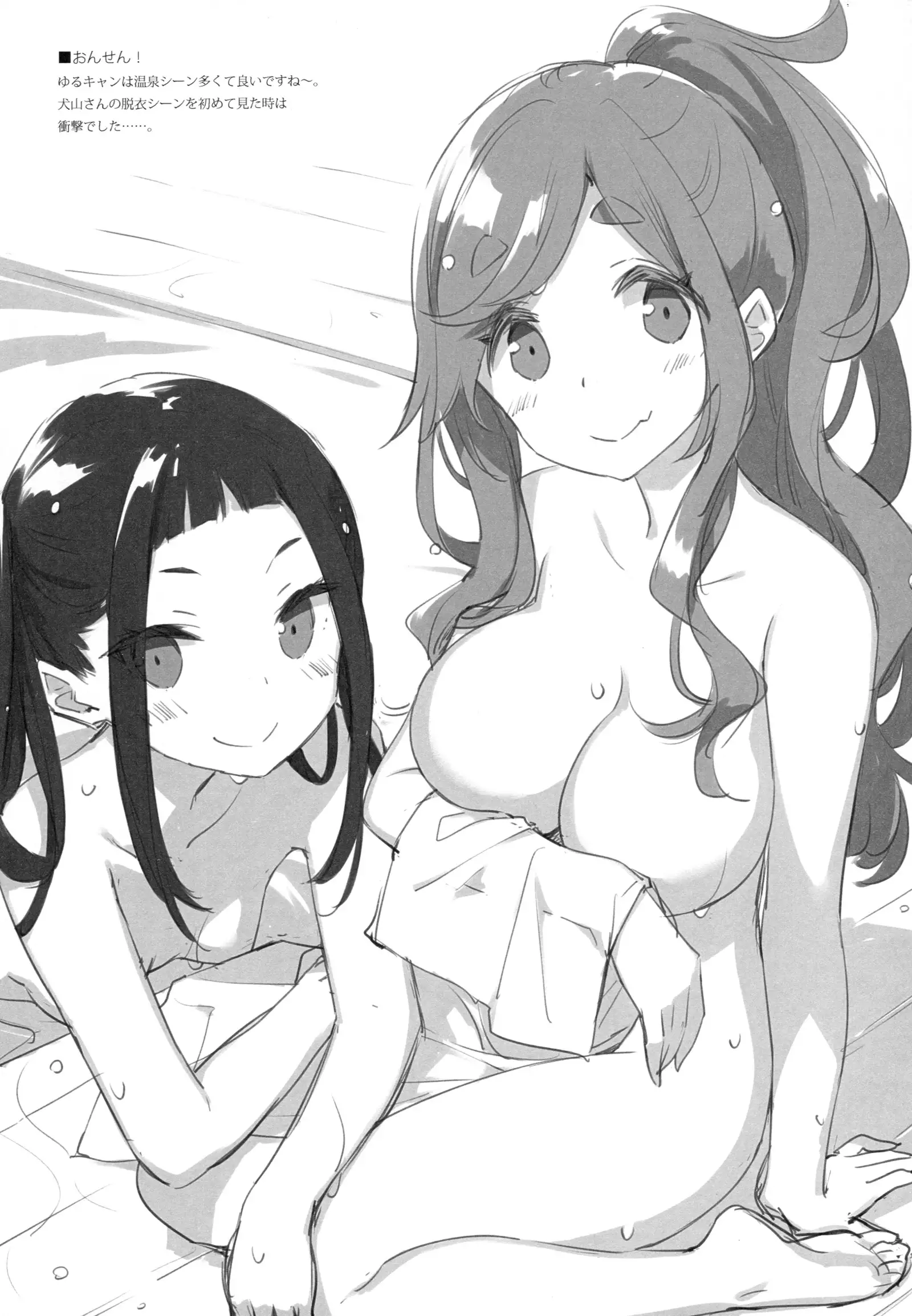 Luminocity 20 Nade Camp