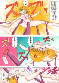 [Misaki Ai]Brave Lumina Episode 3