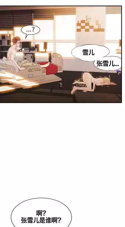 Kill the Dead Bastard Ch.0-18