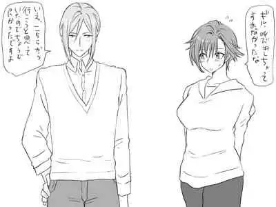 Changed into a Girl, with My Best Friend