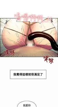 [Serious] Domesticate the Housekeeper 调教家政妇 Ch.29~43 [Chinese]中文
