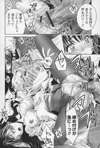 [Sid Alice] Ecchi na Karada no Tsukurikata