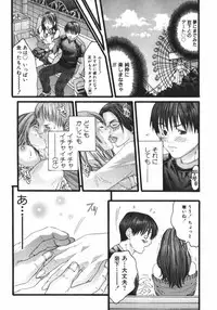 [Miyazaki Maya] /Blush 1