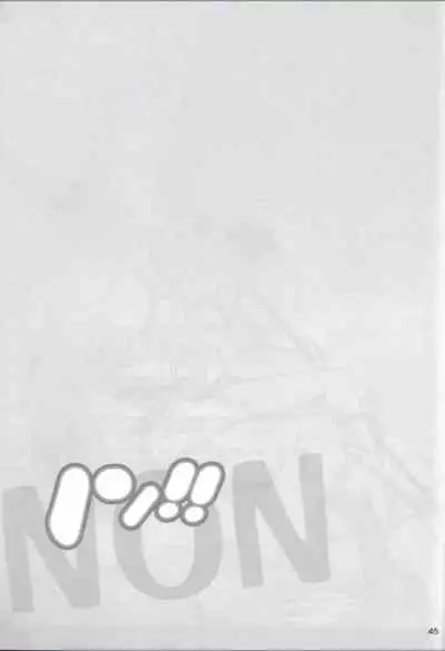 Non(nnoitra x nelliel)