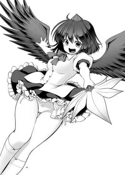 Nureru Youkai no Yama