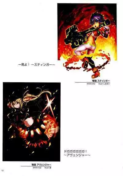 WIXOSS ART Material II