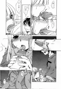 Comic POT 2003-08 Vol. 24