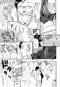 [SABUROH] Nikuman Anman