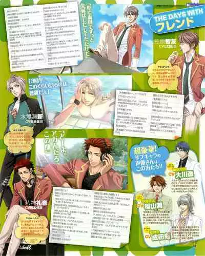 Cool-B Vol.54 2014-03