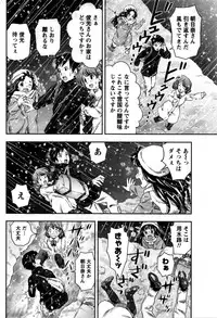 Monthly Vitaman 2016-02