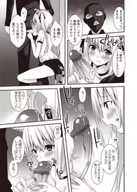 [Anthology] Karyou Zettai Ryouiki 2012-08 [Digital]