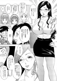 [The Amanoja9] Omakase Bunnys