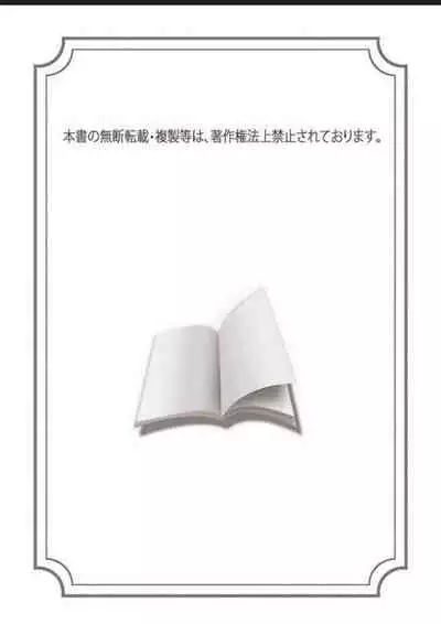 Lace to Frill to Otokonoko