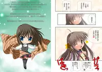 (C74) [Watsukiya (Watsuki Rumi)] Watsukiya Soushuuhen 5 (Clannad)