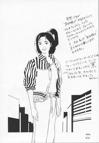 [UA Daisakusen(Harada Shoutarou)] Ruridou Gahou CODE R=TYPE