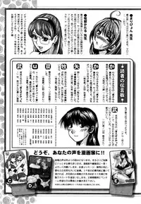 Action Pizazz DX 2016-04