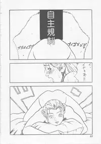 [HARUKI] Hena | Nirvana